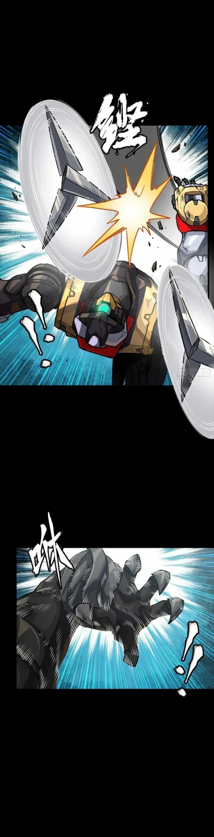Read Legend of Star General Manga Online