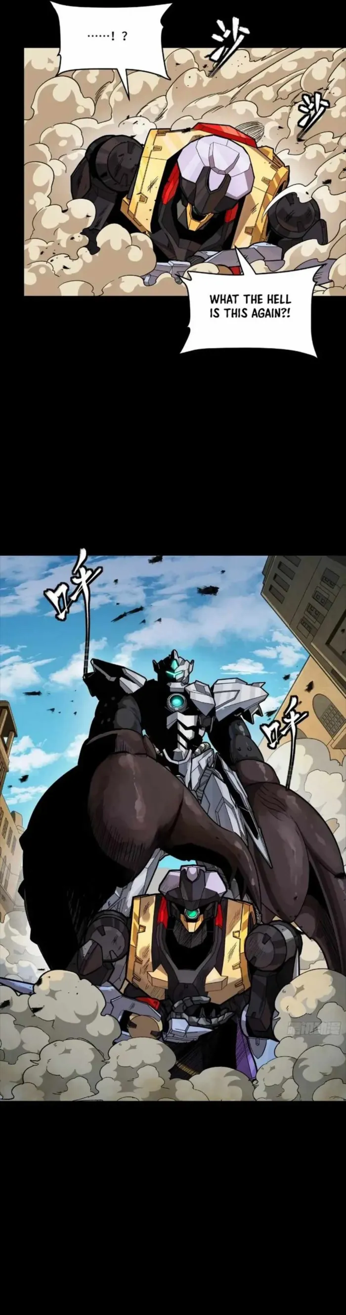 Read Legend of Star General Manga Online