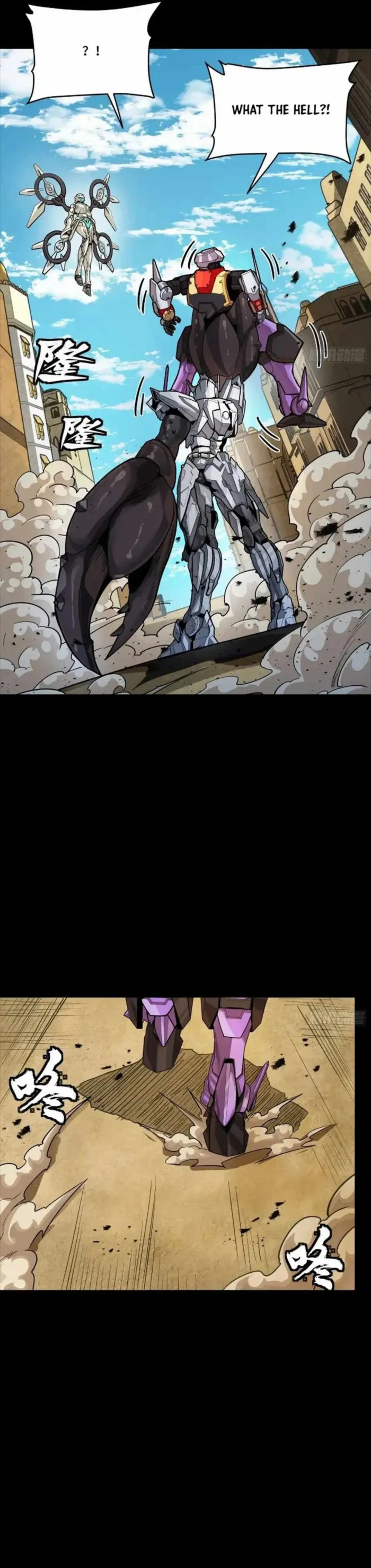 Read Legend of Star General Manga Online