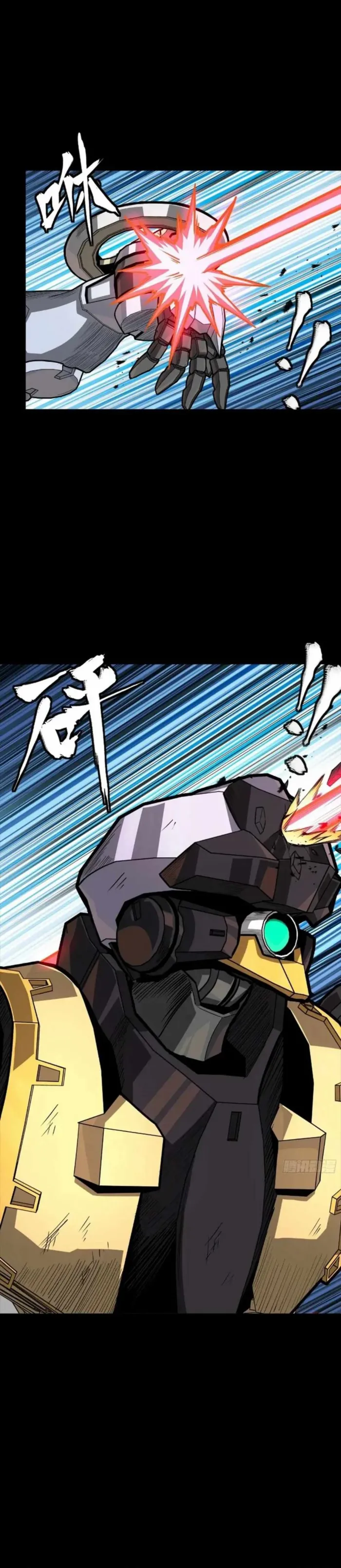 Read Legend of Star General Manga Online