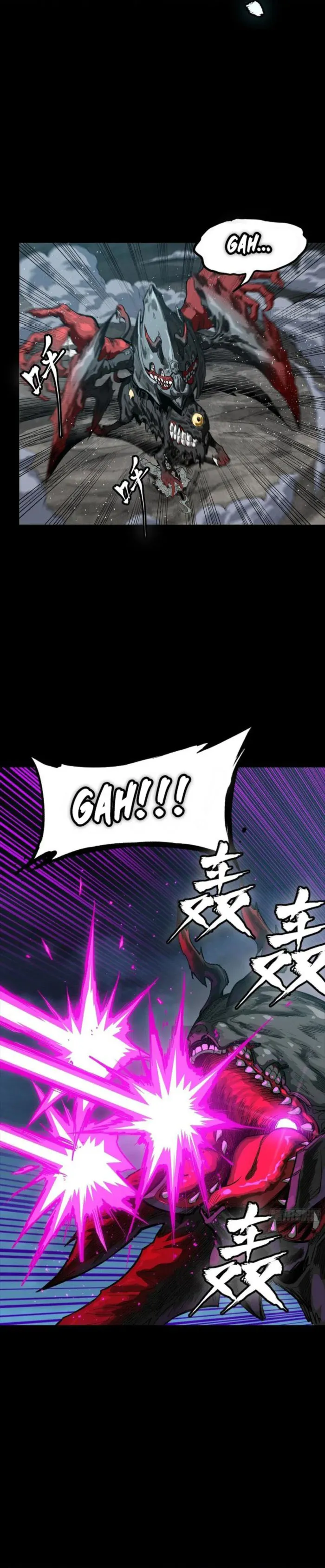 Read Legend of Star General Manga Online