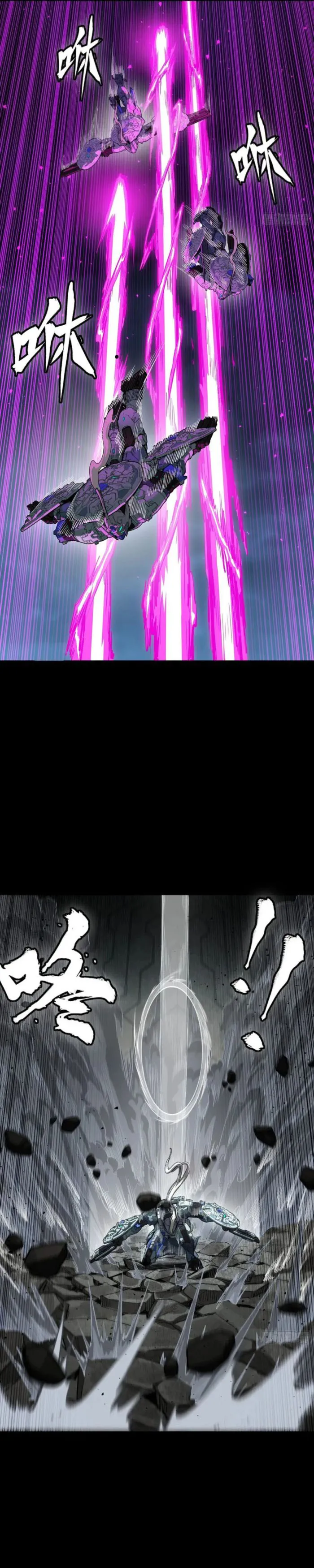 Read Legend of Star General Manga Online