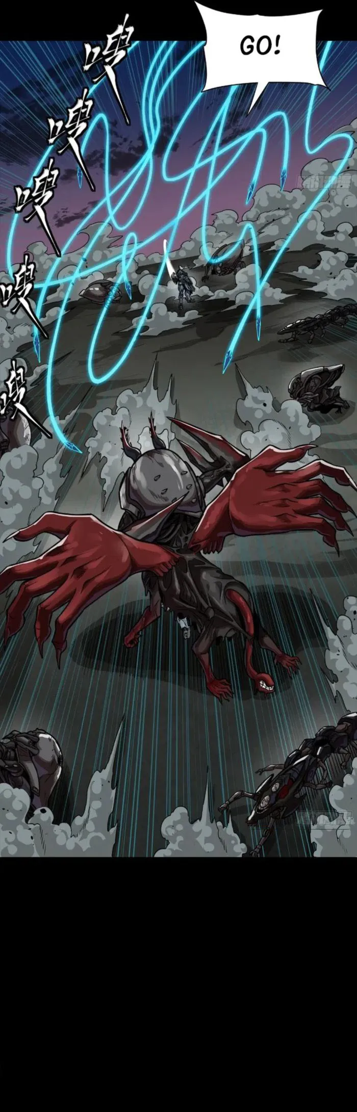 Read Legend of Star General Manga Online