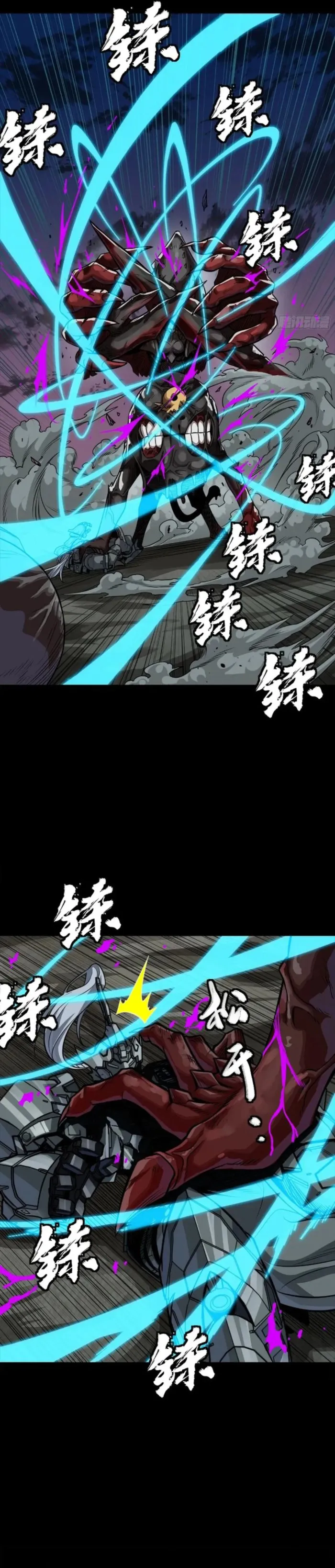 Read Legend of Star General Manga Online
