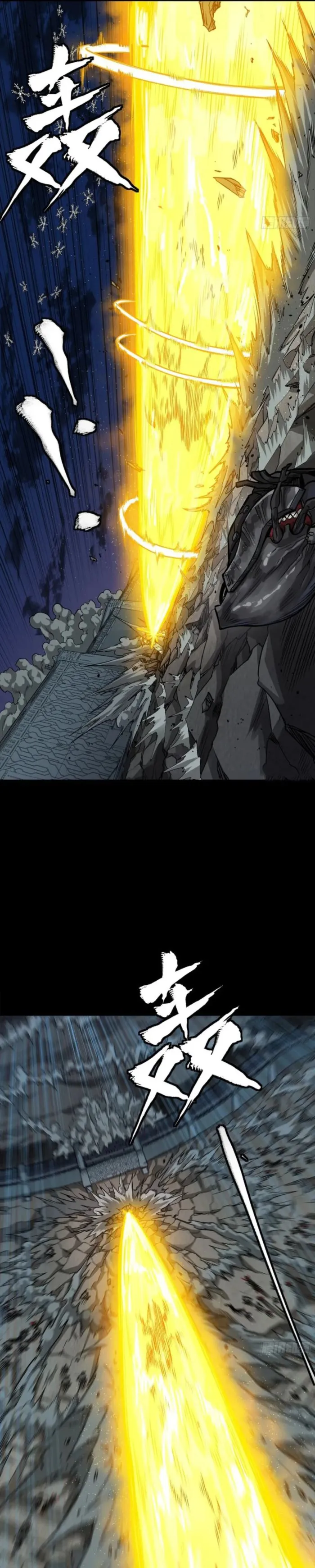 Read Legend of Star General Manga Online