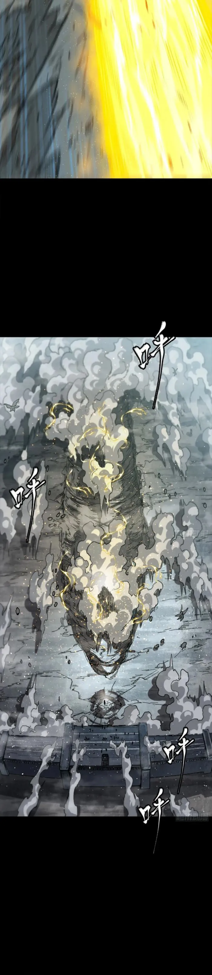 Read Legend of Star General Manga Online