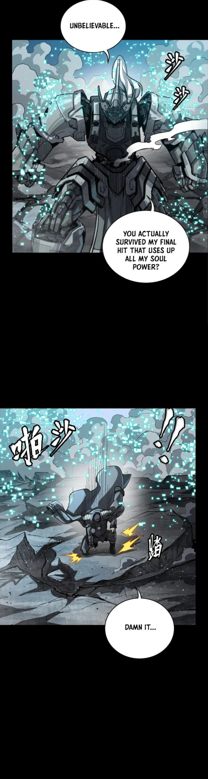 Read Legend of Star General Manga Online