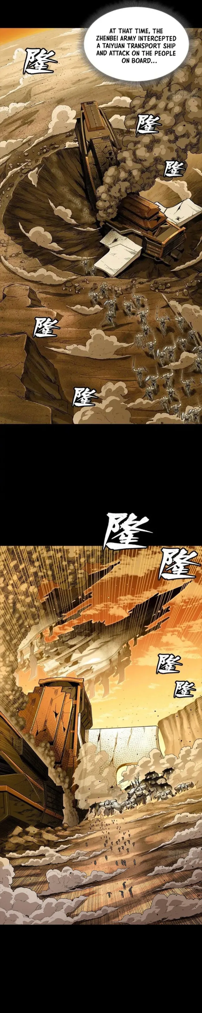 Read Legend of Star General Manga Online
