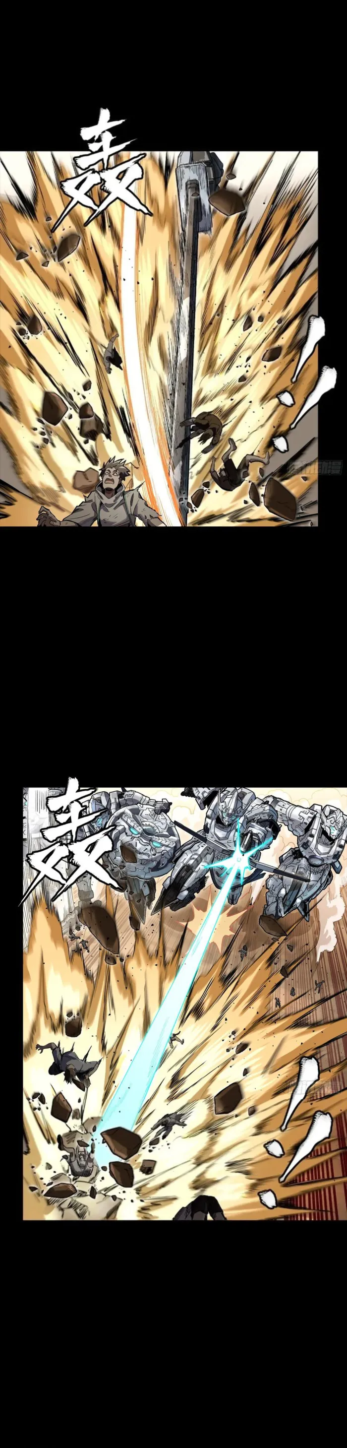 Read Legend of Star General Manga Online