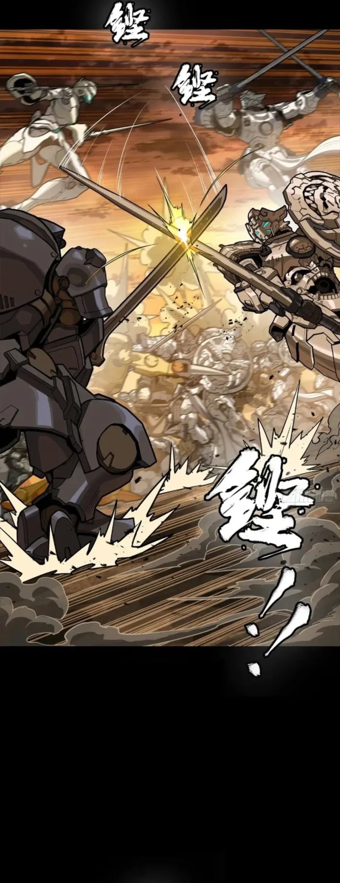 Read Legend of Star General Manga Online