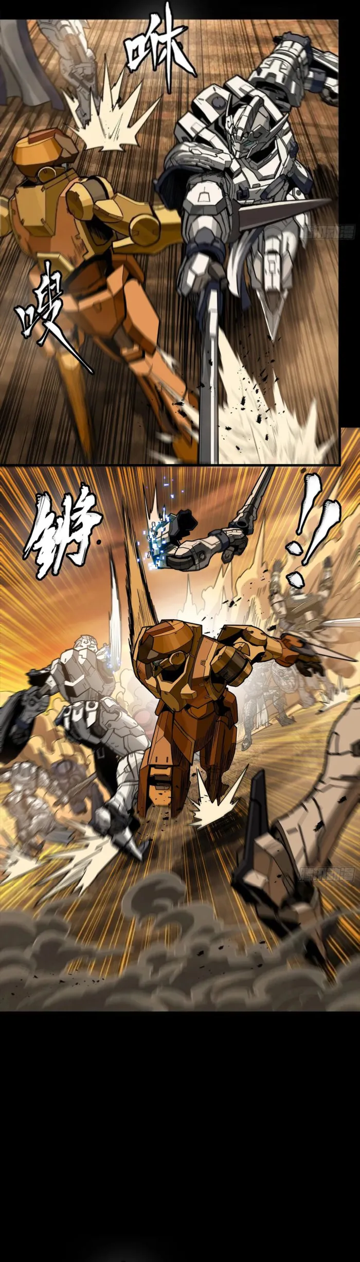Read Legend of Star General Manga Online