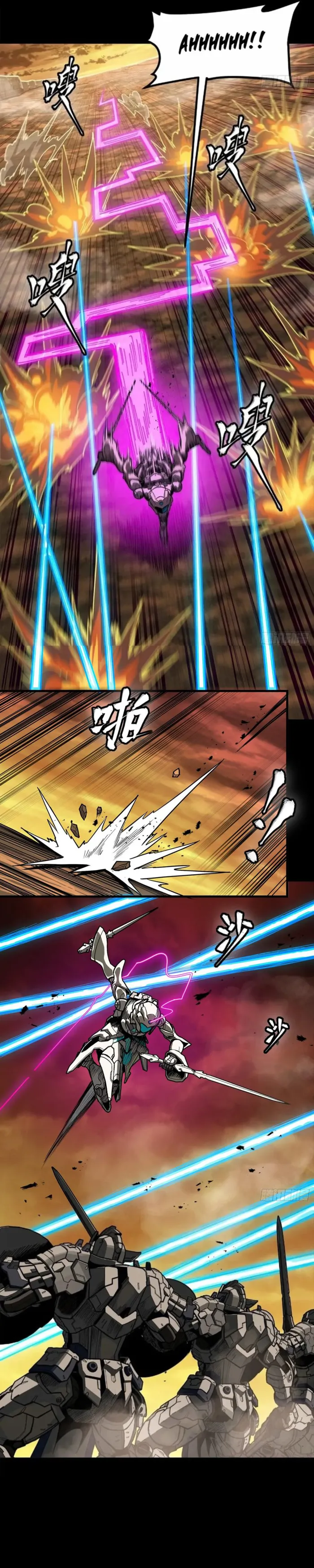 Read Legend of Star General Manga Online