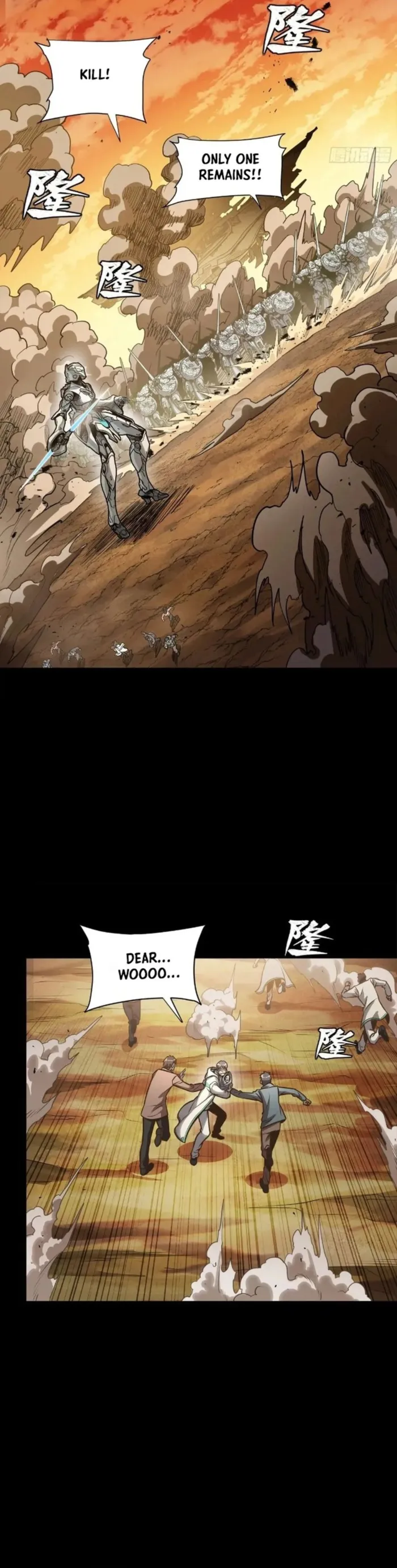 Read Legend of Star General Manga Online