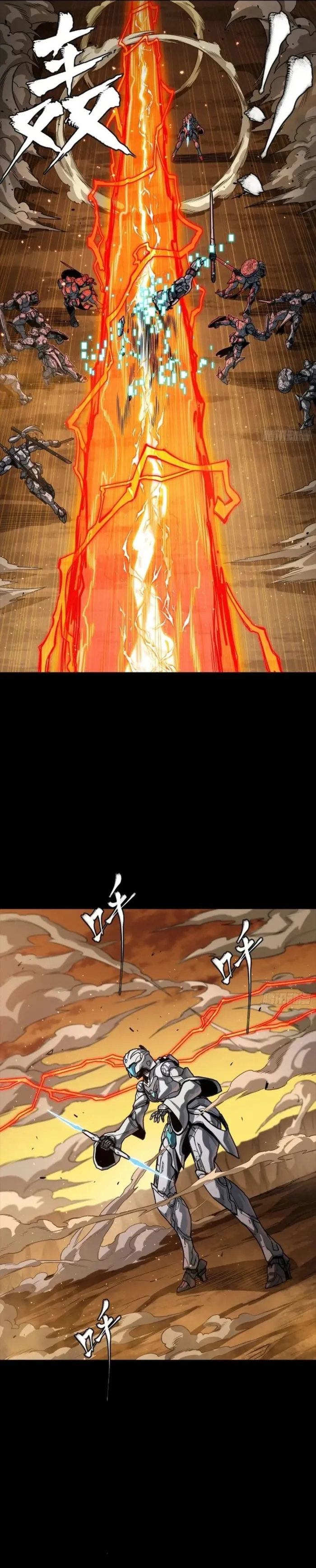 Read Legend of Star General Manga Online