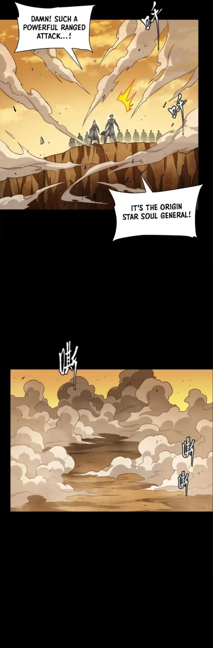 Read Legend of Star General Manga Online