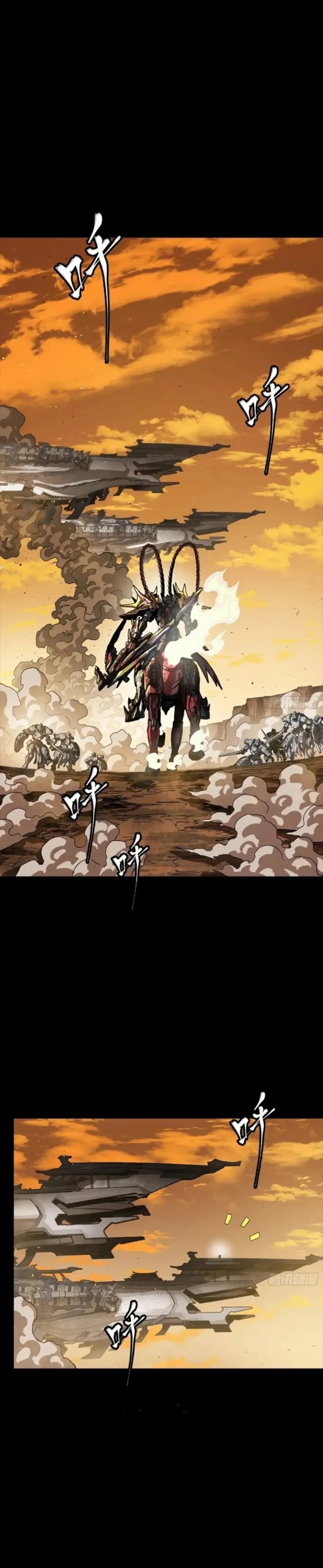 Read Legend of Star General Manga Online