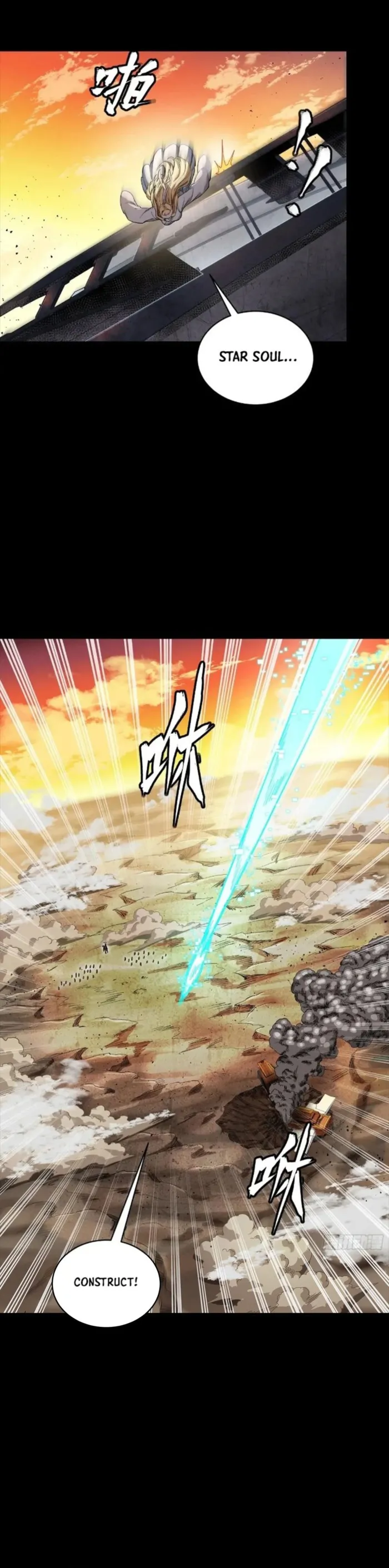 Read Legend of Star General Manga Online