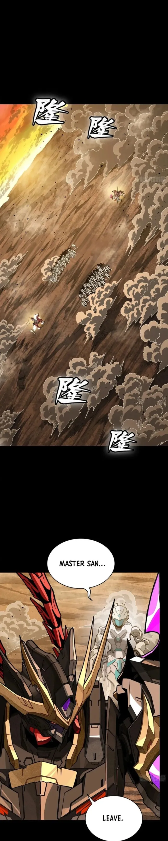 Read Legend of Star General Manga Online