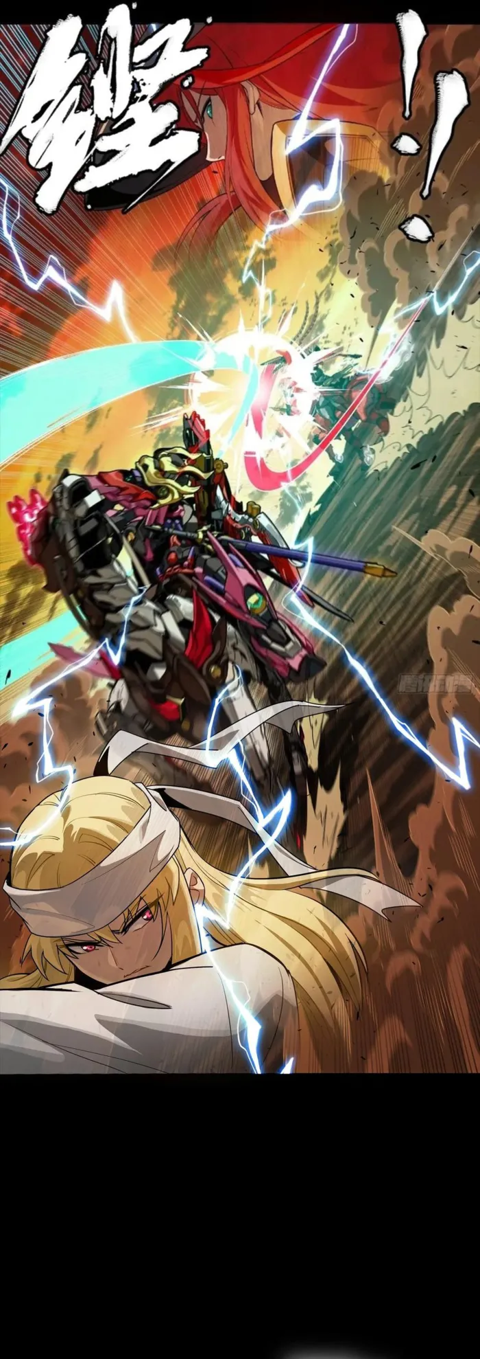 Read Legend of Star General Manga Online
