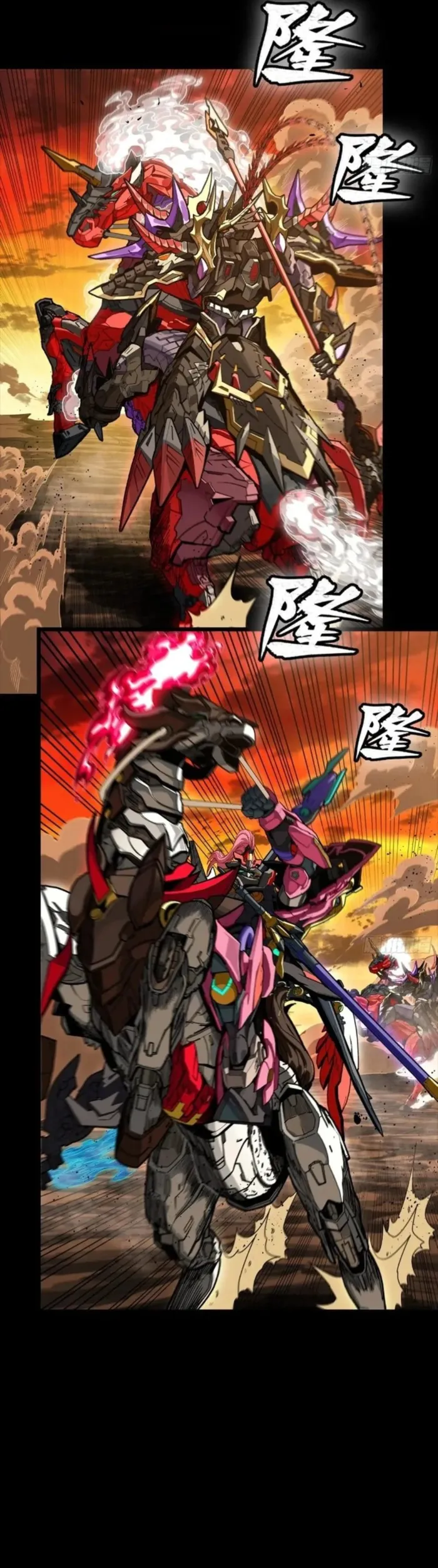 Read Legend of Star General Manga Online