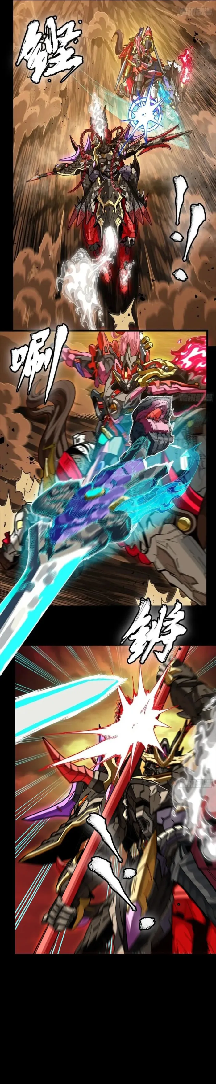 Read Legend of Star General Manga Online