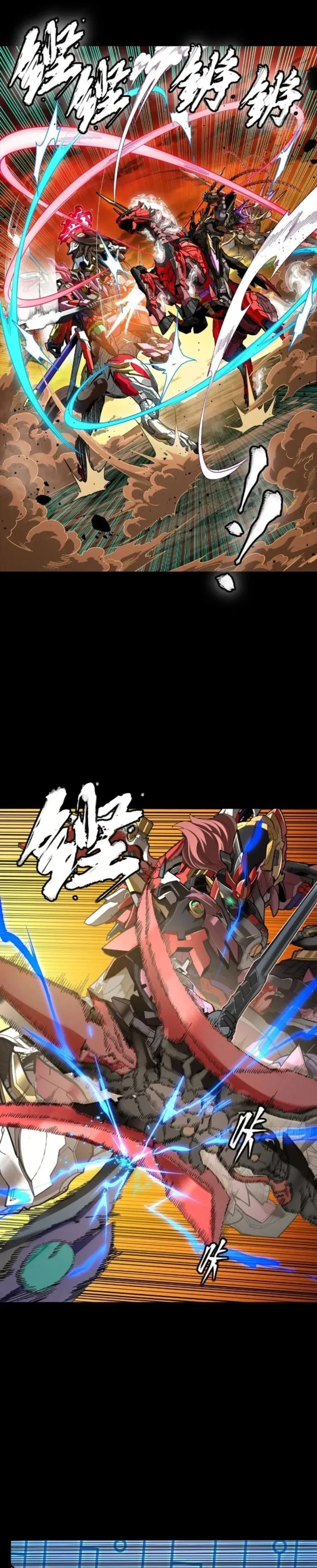 Read Legend of Star General Manga Online