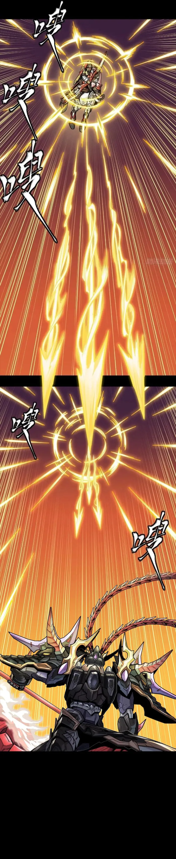 Read Legend of Star General Manga Online