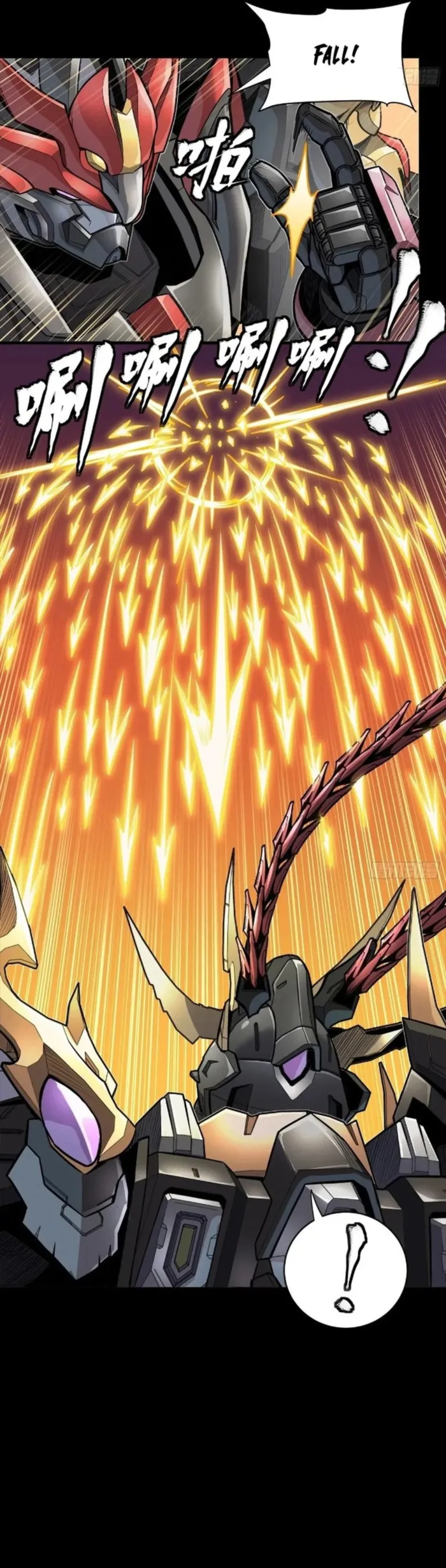 Read Legend of Star General Manga Online