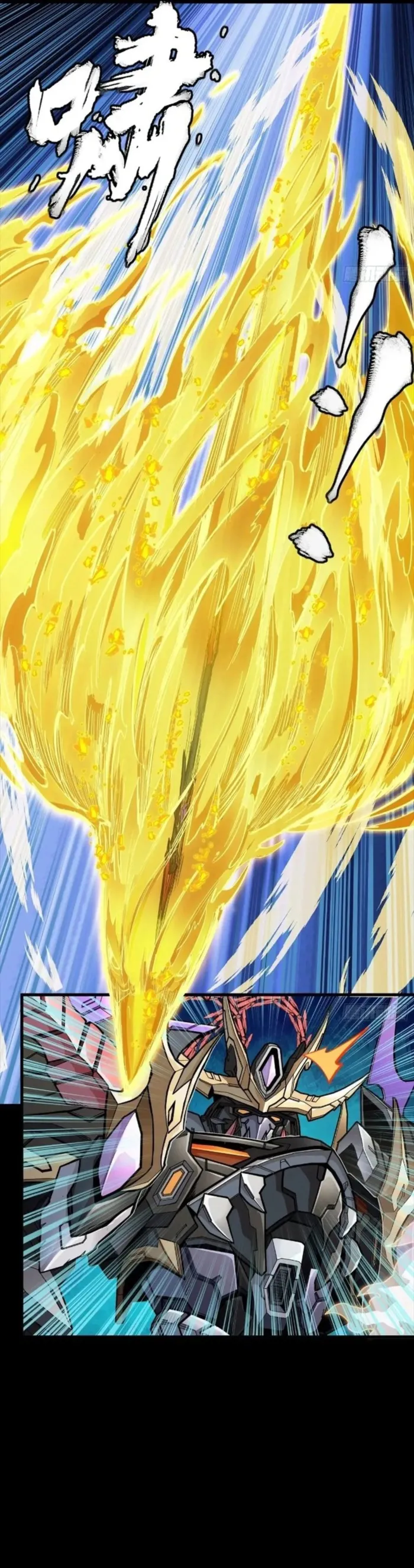 Read Legend of Star General Manga Online
