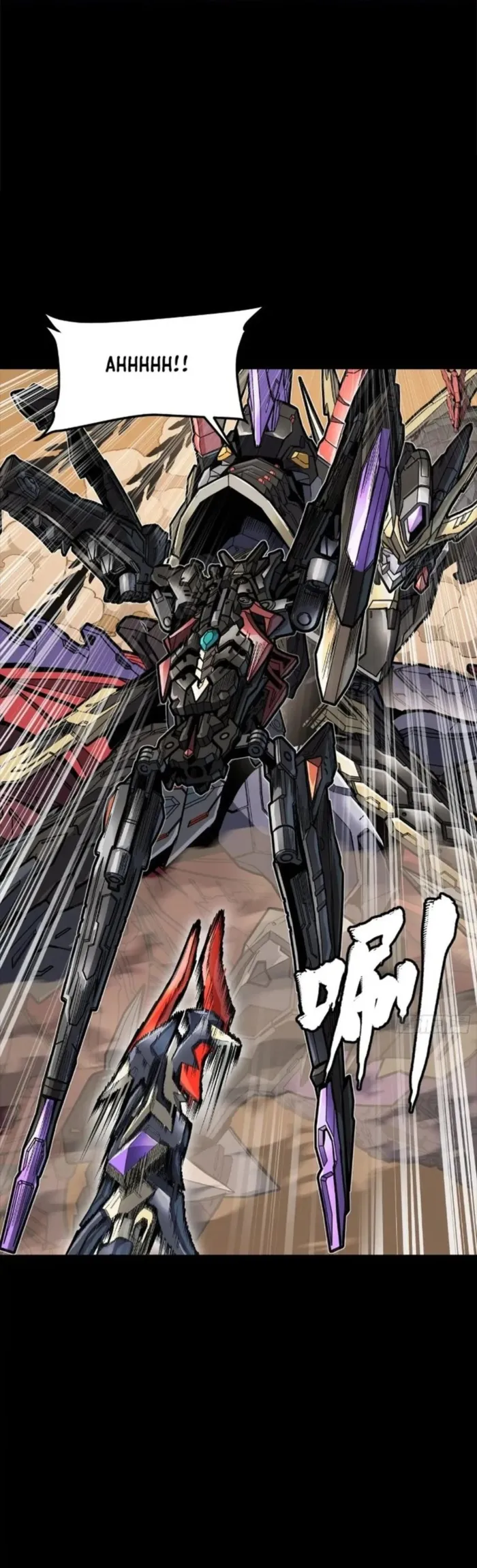 Read Legend of Star General Manga Online