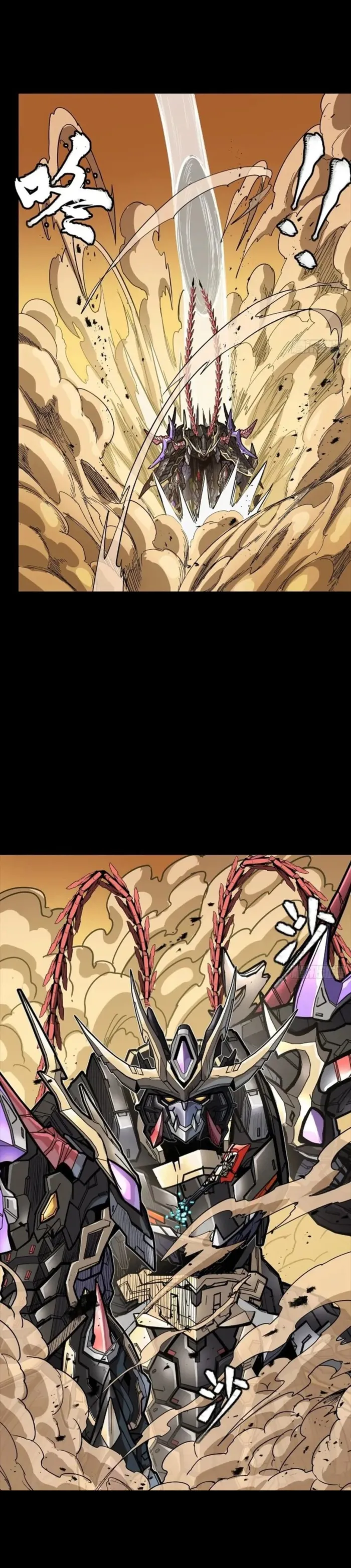 Read Legend of Star General Manga Online