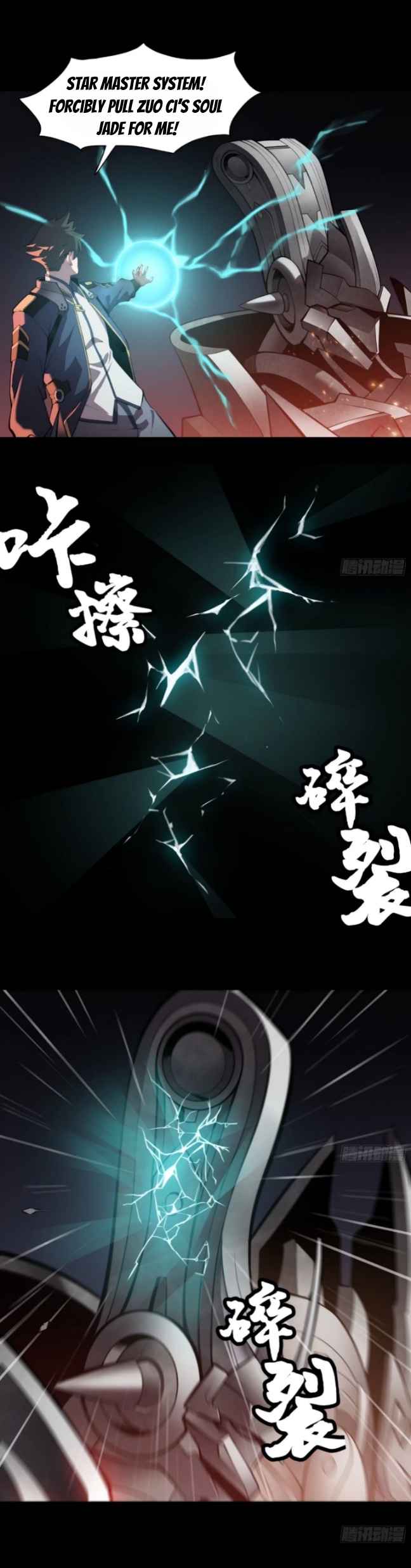 Read Legend of Star General Manga Online