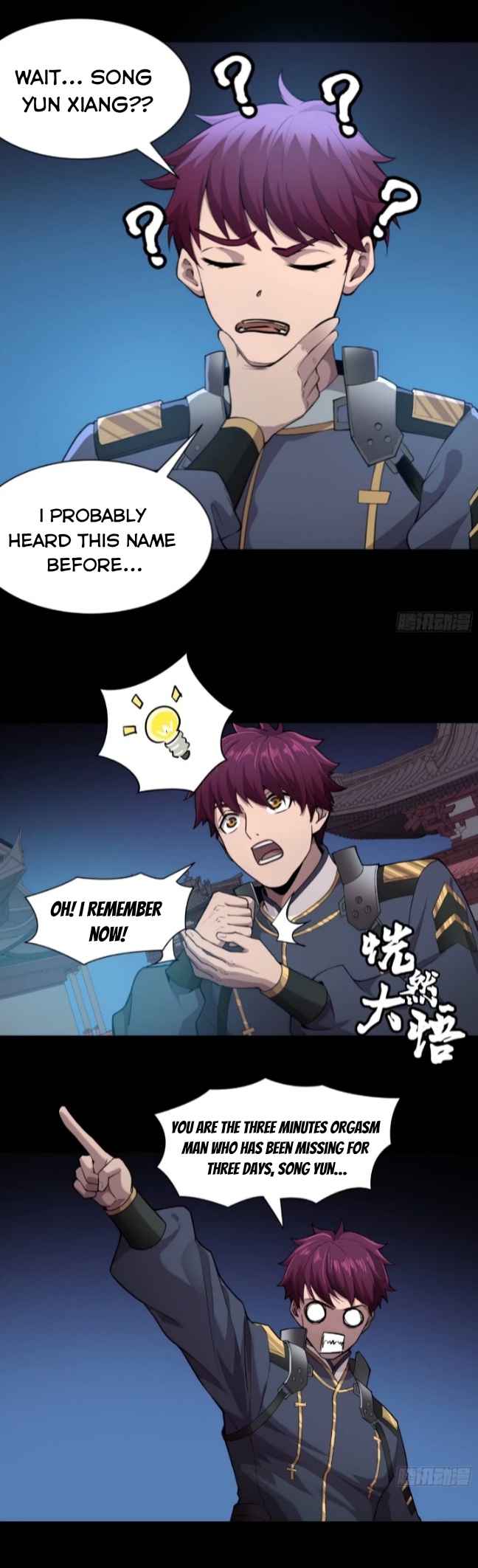 Read Legend of Star General Manga Online