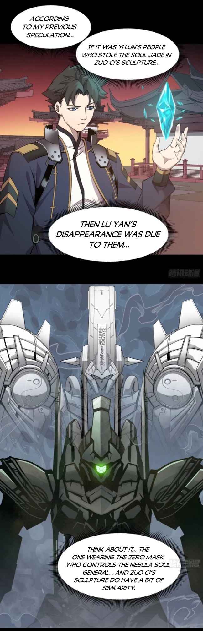 Read Legend of Star General Manga Online