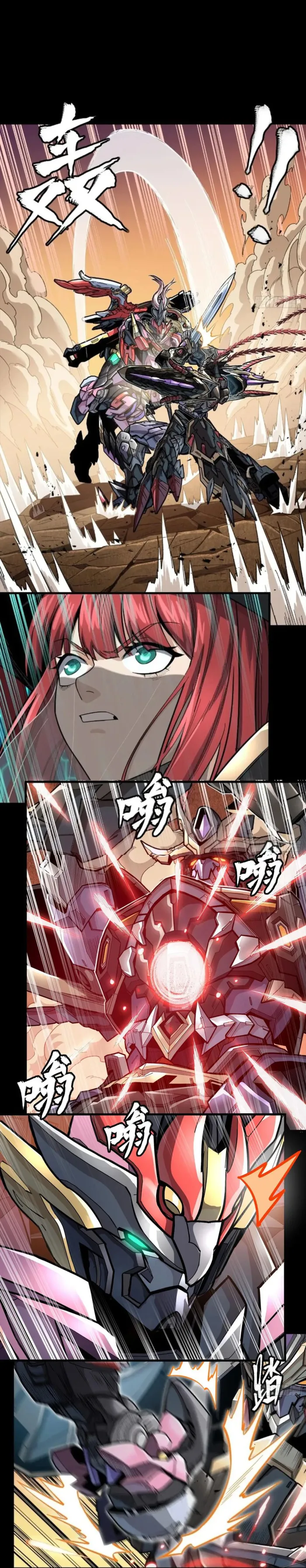 Read Legend of Star General Manga Online