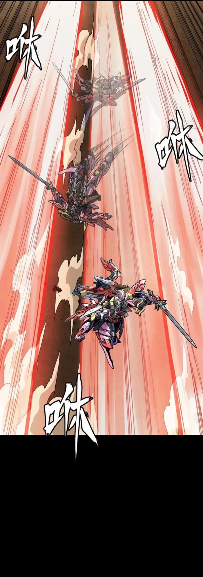 Read Legend of Star General Manga Online