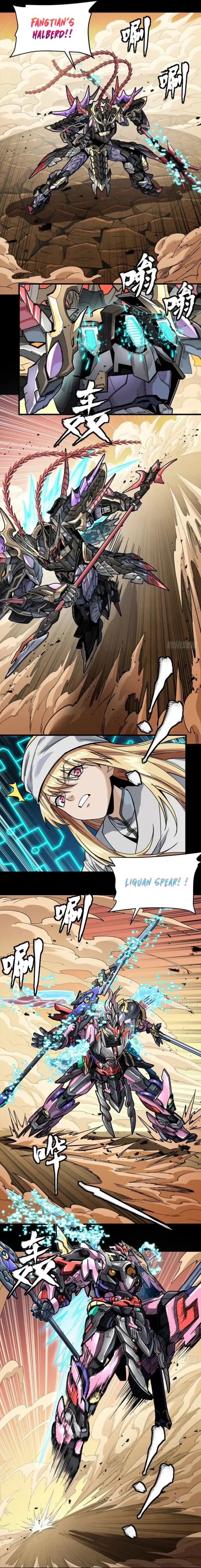 Read Legend of Star General Manga Online