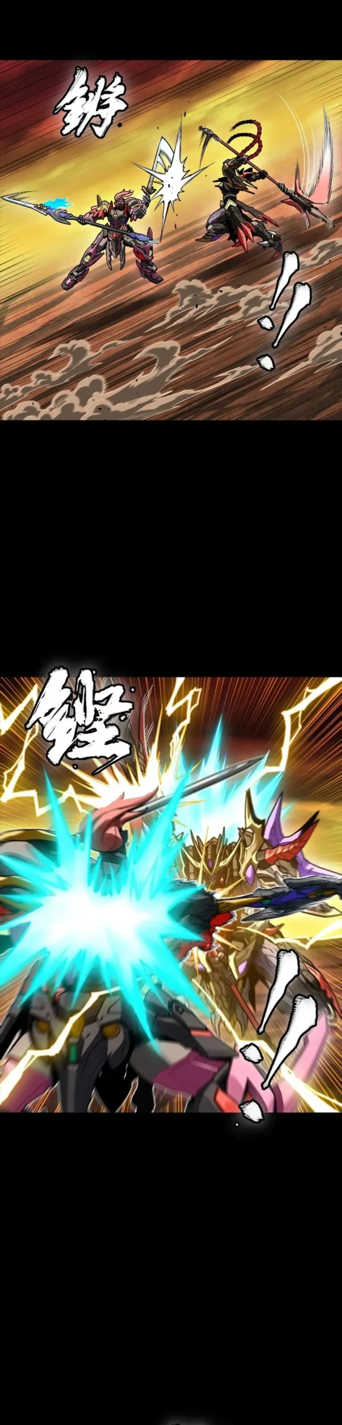 Read Legend of Star General Manga Online