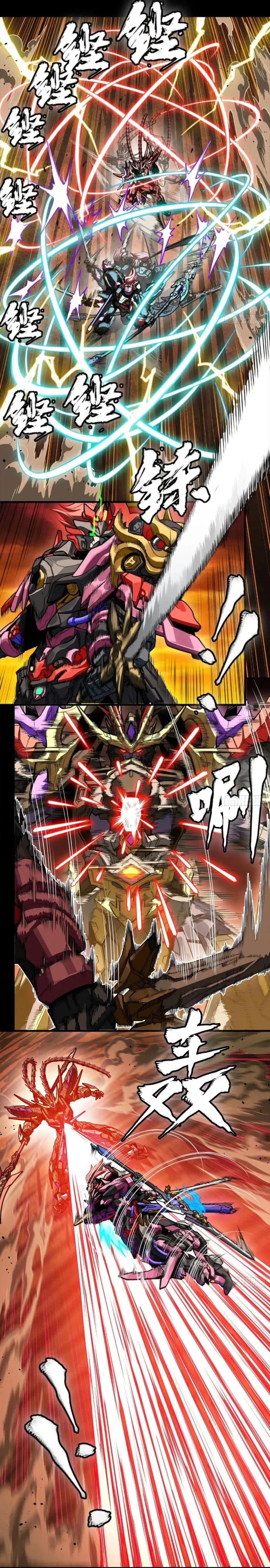 Read Legend of Star General Manga Online