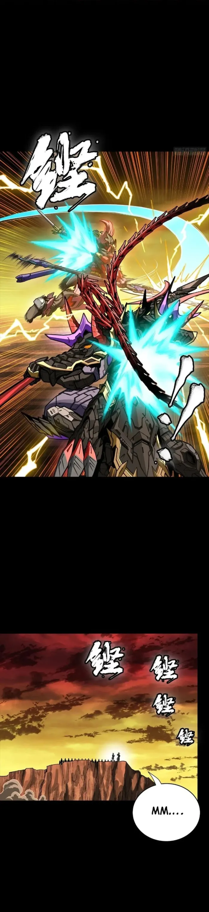 Read Legend of Star General Manga Online