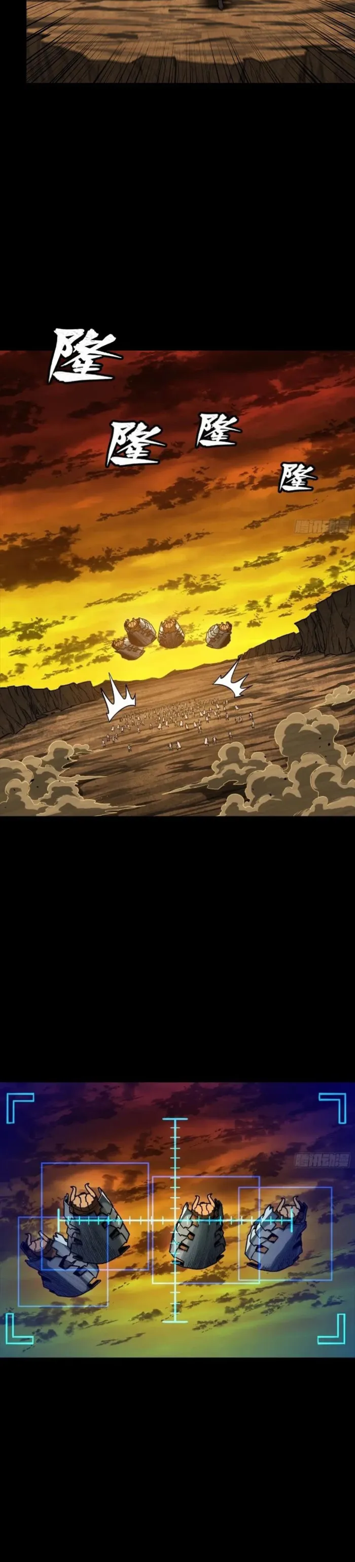 Read Legend of Star General Manga Online
