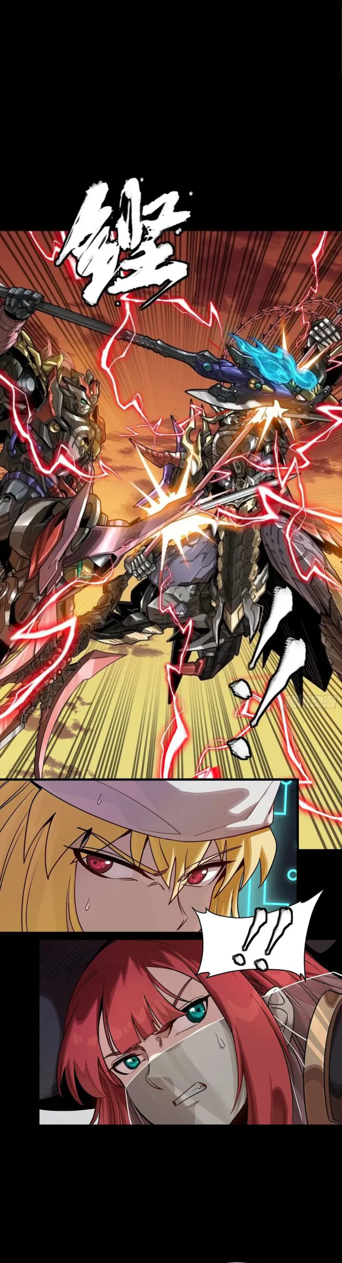 Read Legend of Star General Manga Online