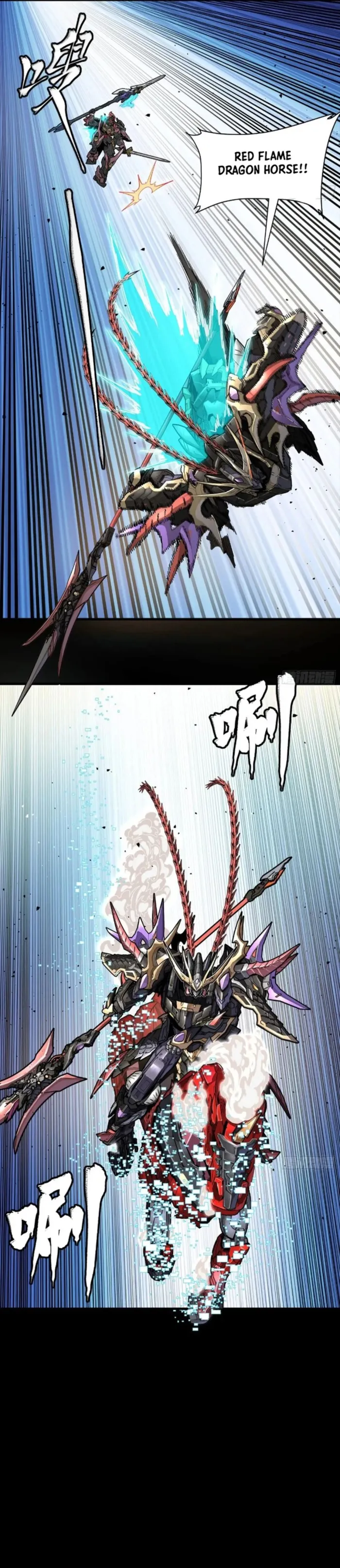 Read Legend of Star General Manga Online