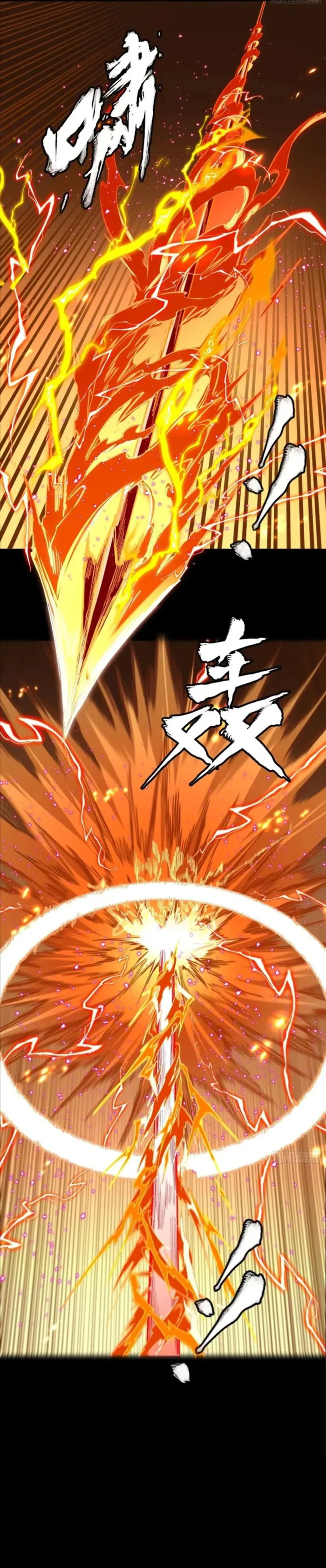Read Legend of Star General Manga Online