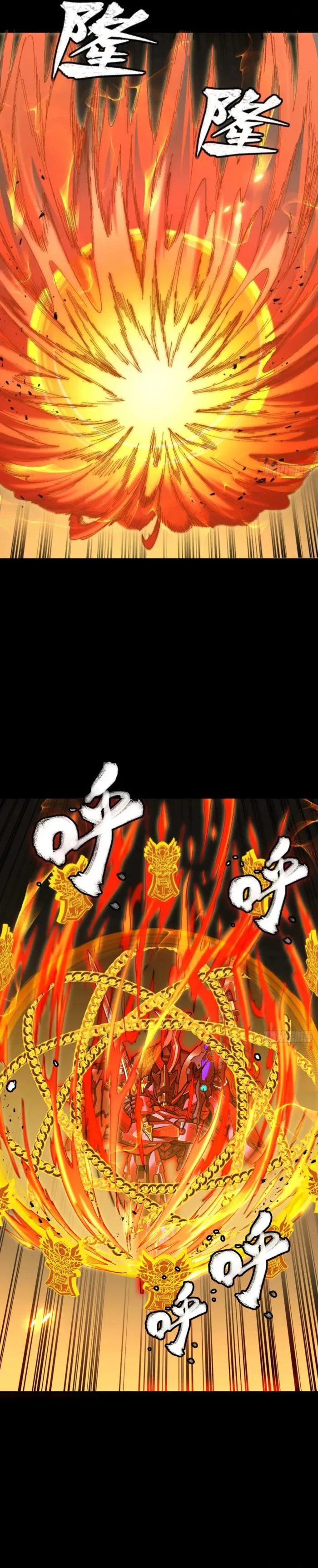 Read Legend of Star General Manga Online
