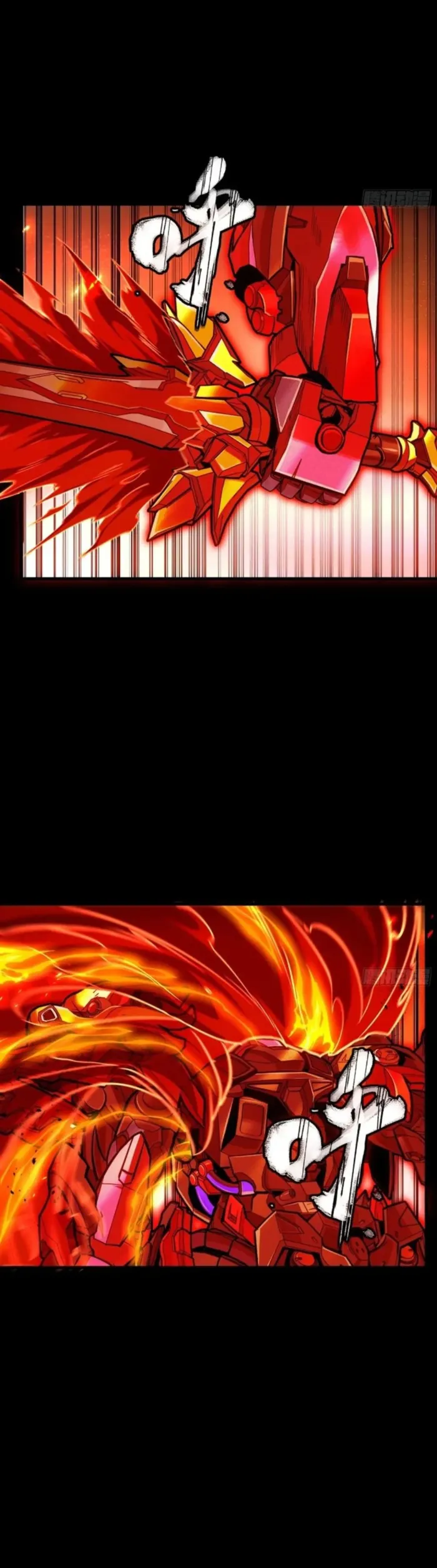 Read Legend of Star General Manga Online