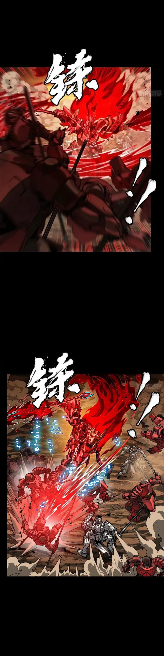 Read Legend of Star General Manga Online
