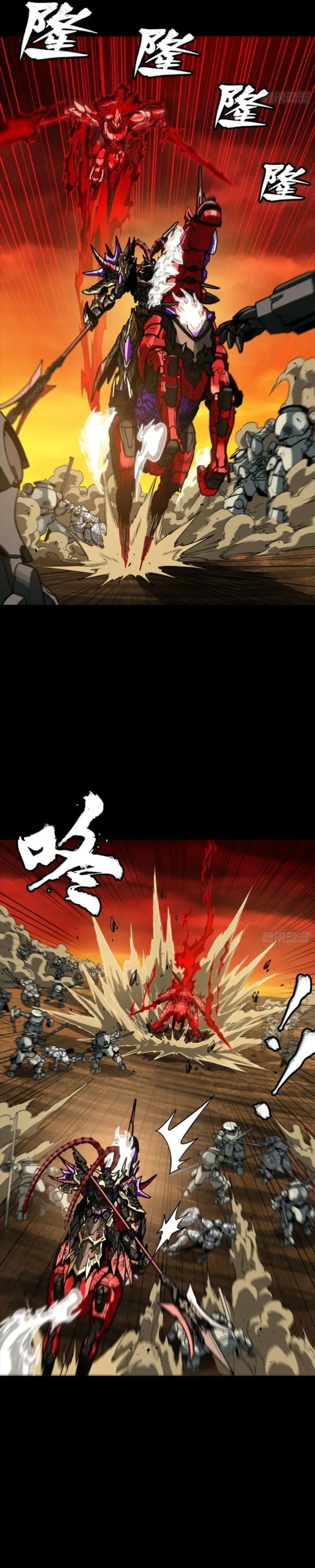 Read Legend of Star General Manga Online