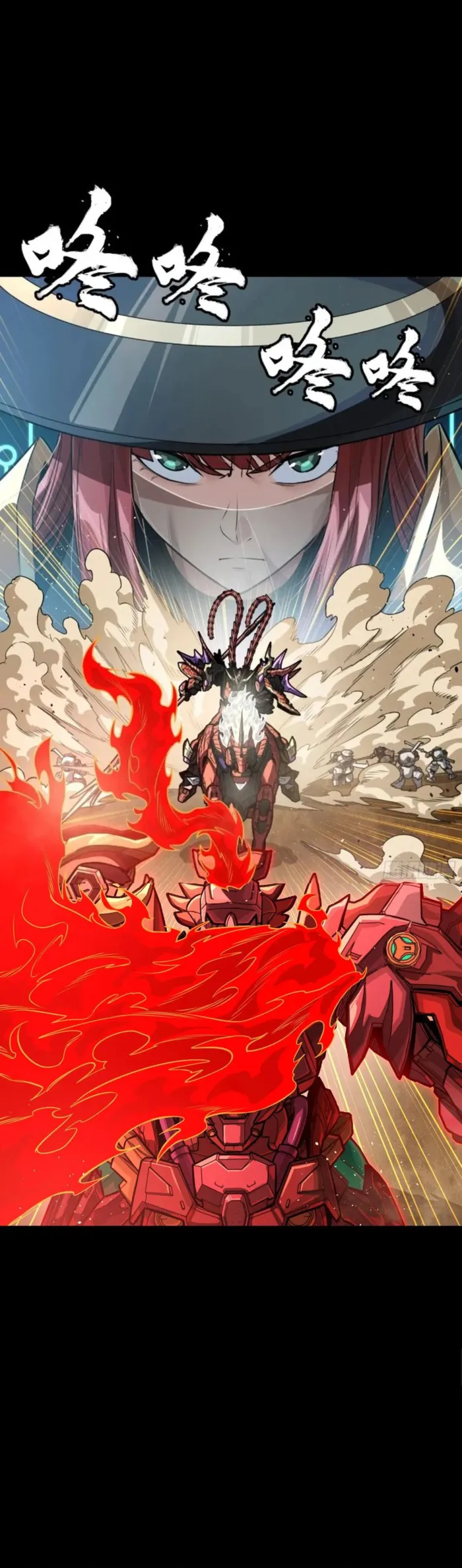 Read Legend of Star General Manga Online