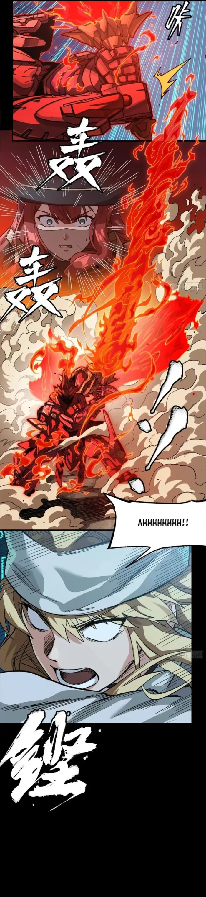 Read Legend of Star General Manga Online